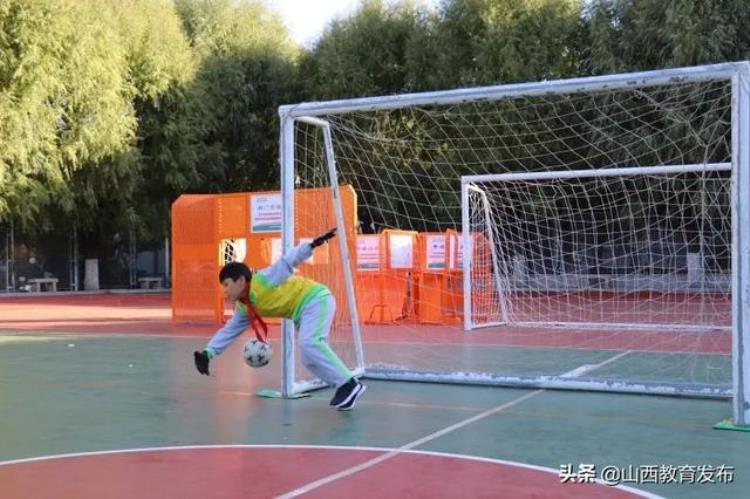 忻州实验二小招生简章2020「逐梦绿茵足够精彩－忻州市第二实验小学校园足球联赛开幕了」