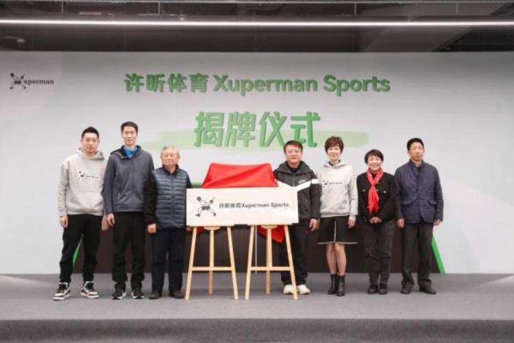 四代上海乒乓球世界冠军齐聚首下一棒交给樊振东