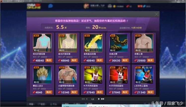 2kol什么时候更新「关于2kol关于1月18号版本更新」