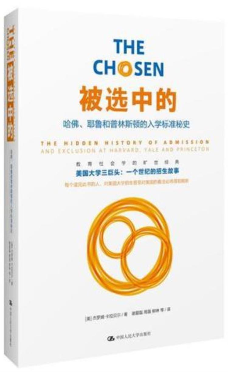 哈佛大学体育系「体育爬藤成捷径哈佛1200体育生现在鸡体育来得及吗」