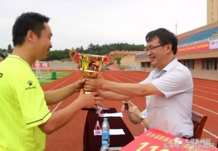 安庆足球联赛「安庆太湖足球杯赛开幕邀你来观看」