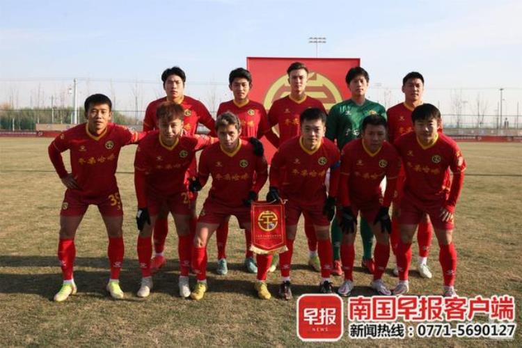 17场平局创中国足球纪录广西哈嘹首个中甲赛季结束
