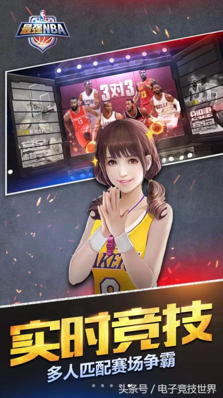 最强nba-科比代言「科比代言10月25日首发首款NBA正版授权真实竞技手游最强NBA」