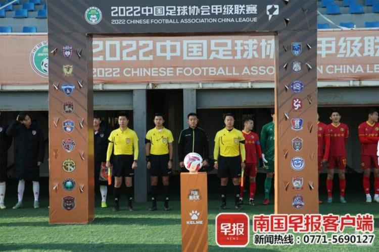 广西中超球员「17场平局创中国足球纪录广西哈嘹首个中甲赛季结束」