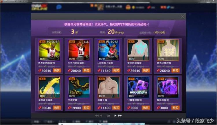 2kol什么时候更新「关于2kol关于1月18号版本更新」