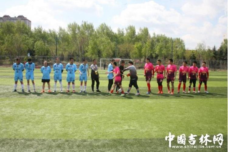 吉林省直单位足球联盟夏季联赛启动28支球队参赛