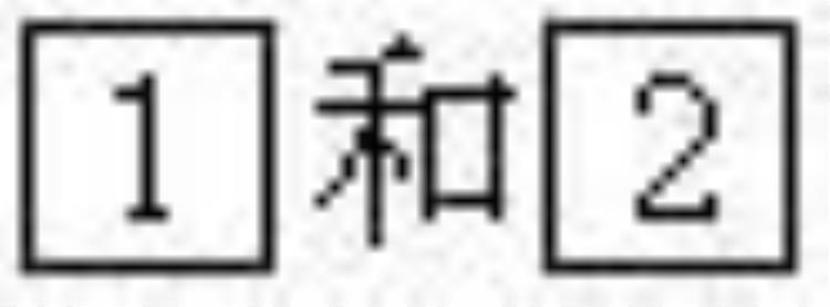 奥数数字计数「小学奥数知识点数数与计数五」