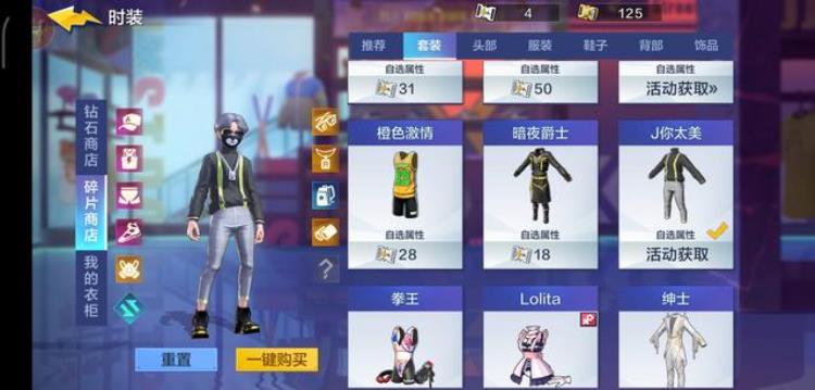 热血街篮mz「热血街篮自由篮球的完美移植SG详细攻略三分神射在这里实现」