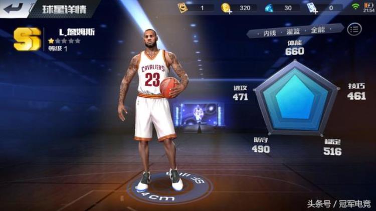 最强nba最好开组合「最强NBA篮球迷的游戏现役3人组来开黑」