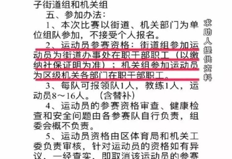 各国足球联赛的外援政策「一个区级联赛都作弊请外援中国足球的未来在哪里」