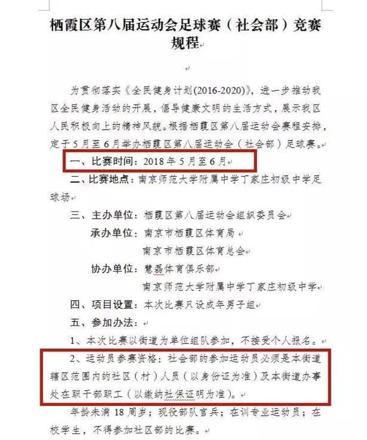 各国足球联赛的外援政策「一个区级联赛都作弊请外援中国足球的未来在哪里」