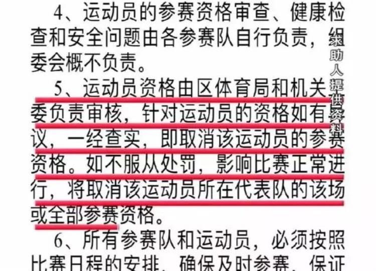 各国足球联赛的外援政策「一个区级联赛都作弊请外援中国足球的未来在哪里」