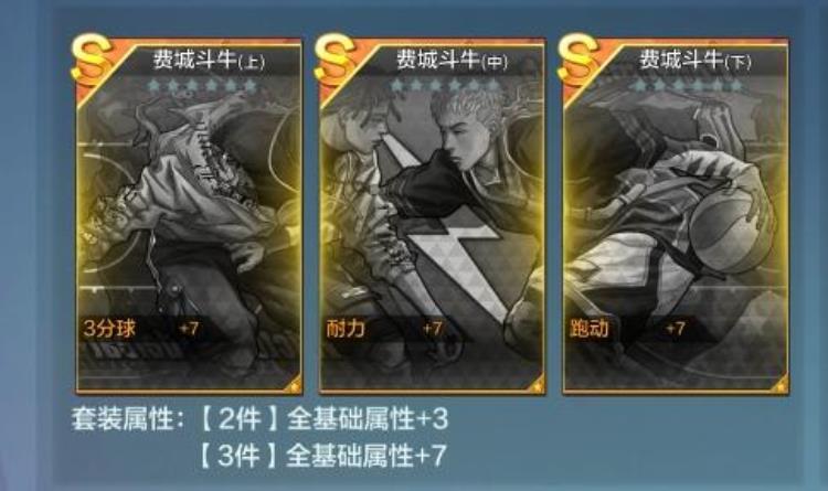 热血街篮mz「热血街篮自由篮球的完美移植SG详细攻略三分神射在这里实现」