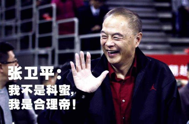 nba解说张卫平「篮球解说员张卫平有哪些经典语录看完让你笑得合不拢嘴」