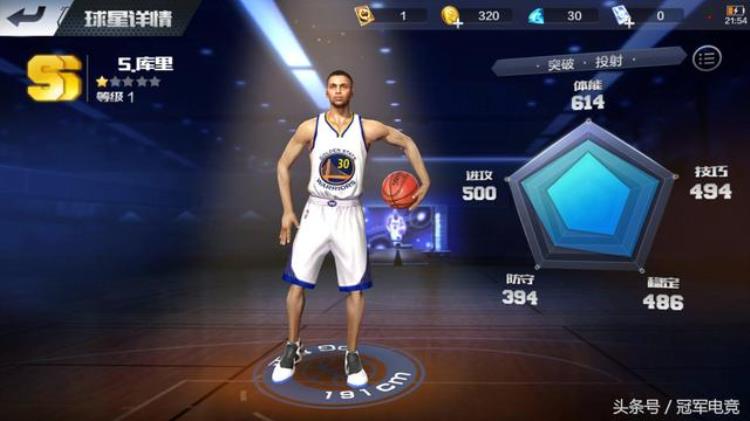 最强nba最好开组合「最强NBA篮球迷的游戏现役3人组来开黑」