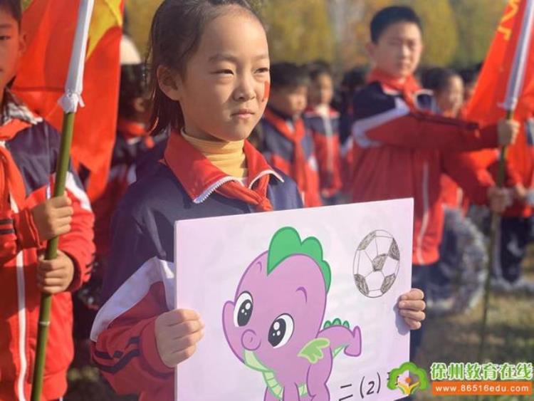 玉潭镇实验小学「超越自我战火重燃玉潭实验学校第二届校长杯足球联赛精彩开幕」