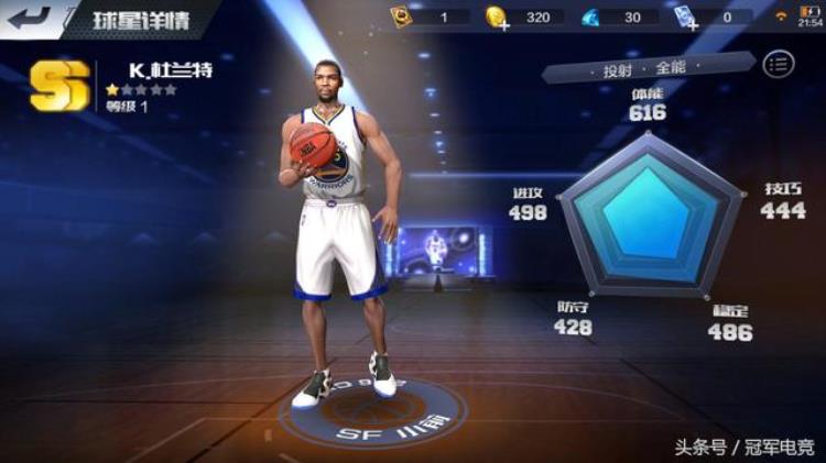 最强nba最好开组合「最强NBA篮球迷的游戏现役3人组来开黑」