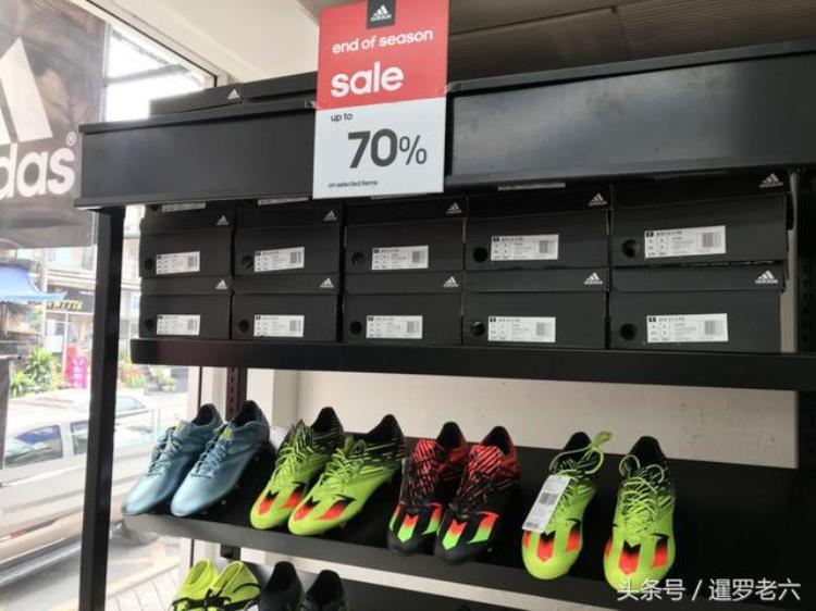 阿迪达斯球鞋在曼谷怎么卖这么便宜梅西多款经典竟打三折