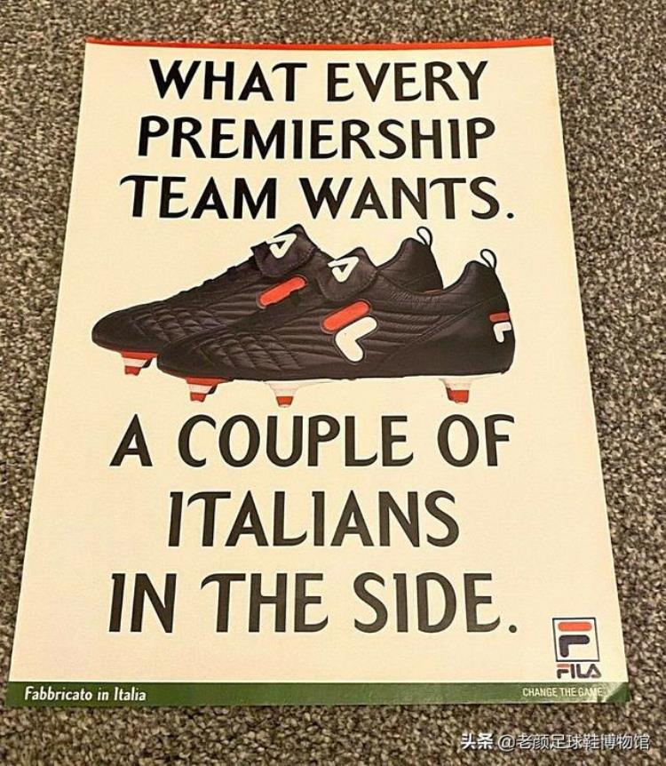 意大利pantofola足球鞋「意大利fila足球鞋最早完成任意球戴帽风头太劲被阿迪耐克围剿」