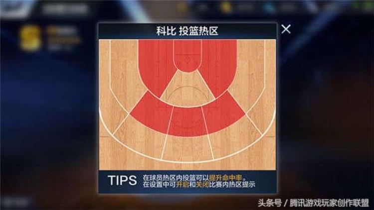 黑曼巴科比是谁「黑曼巴97科比综合能力全面介绍」