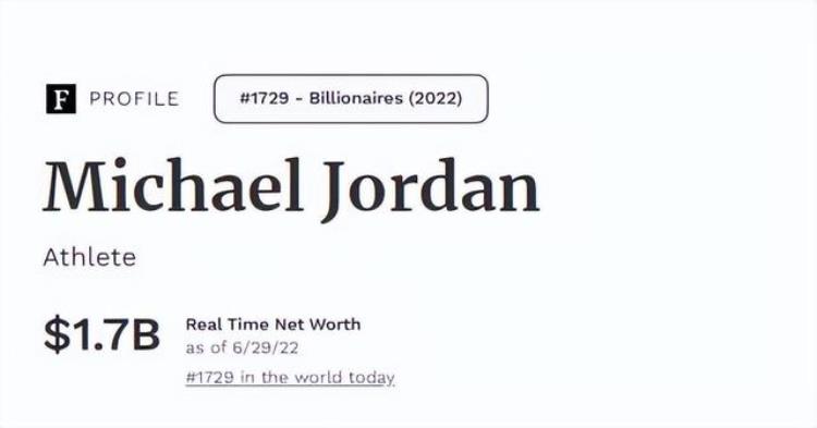 乔丹 身价「吸金之王乔丹年入15亿美金净资产17亿封神詹皇10亿不如他」