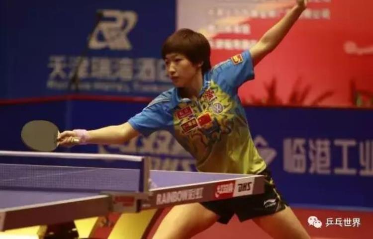 女乒直通规则进化史乒乓世界