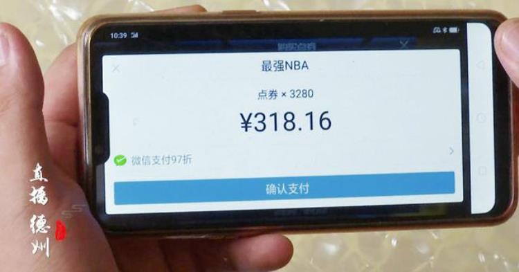 孩子玩手机游戏充值「为玩手游德州十岁男孩充值上万元给孩子玩手机的家长都要看看」