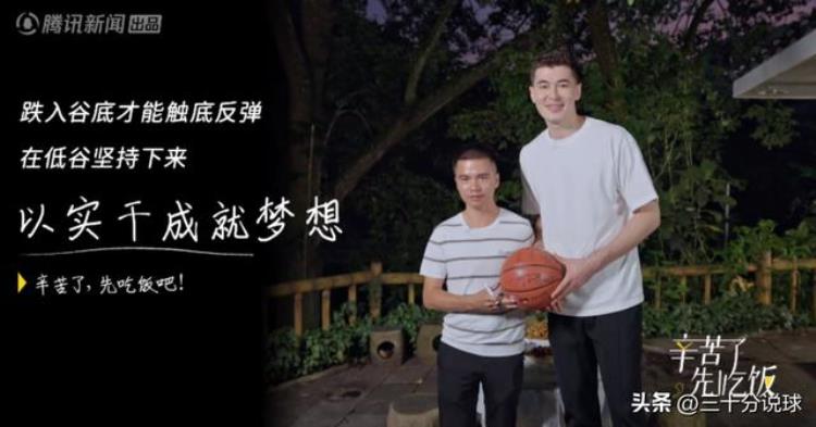 十字韧带断裂对篮球运动员有什么影响「十字韧带重伤后备受质疑中国男篮新星以实干走出那段低谷路」
