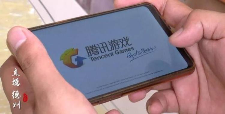 孩子玩手机游戏充值「为玩手游德州十岁男孩充值上万元给孩子玩手机的家长都要看看」