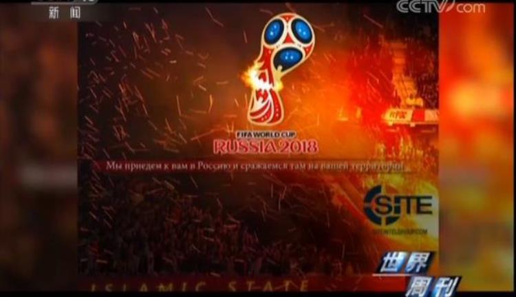 俄罗斯世界杯惨案,世界杯抽签直播