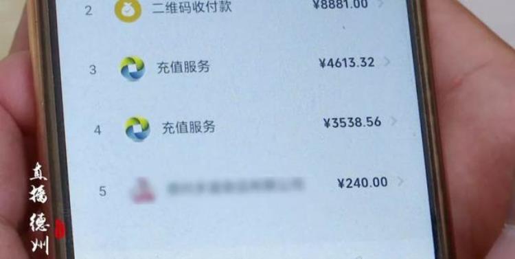 孩子玩手机游戏充值「为玩手游德州十岁男孩充值上万元给孩子玩手机的家长都要看看」