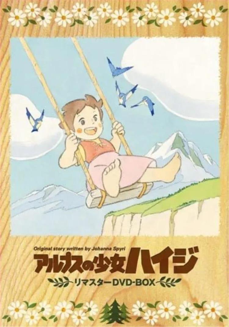 以前日本动画「过去半个世纪称霸欧美的日本动画部部经典」