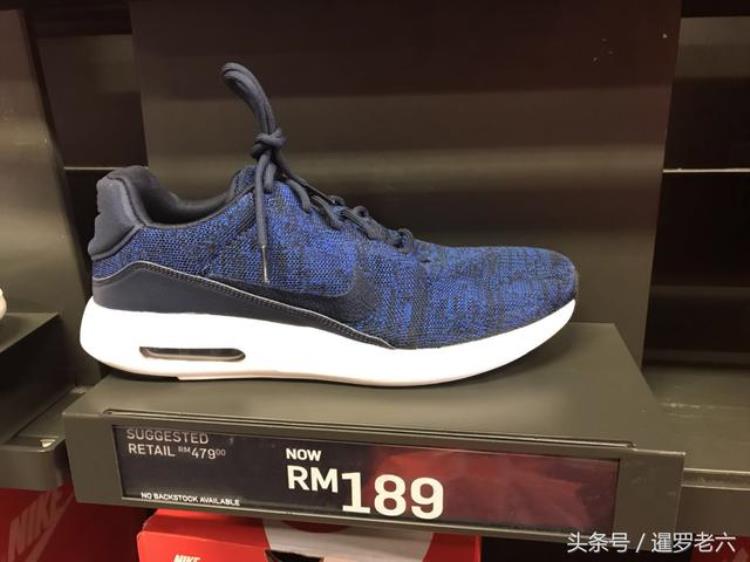马来西亚运动鞋「去马来西亚奥特莱斯逛了一圈乔丹鞋五折鸡年阿迪三叶草真酷」