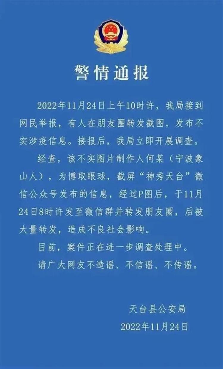 和博彩公司有合作的球队「别傻了不管你买哪支球队赢博彩公司都稳赚」