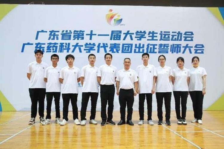 省大运会广东药科大学乒乓球队网球队在本届大运会绽放异彩