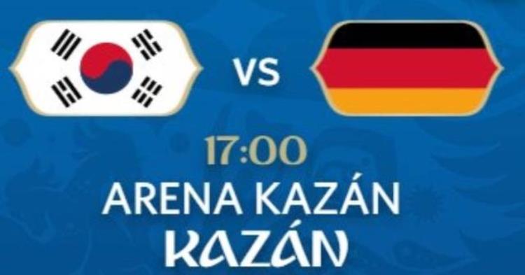 德国vs韩国历史战绩世界杯上交手2次德国全胜