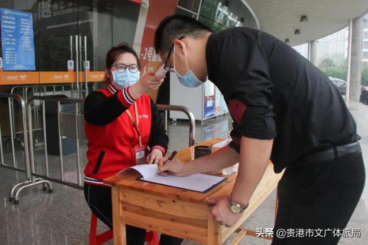 久等了|贵港市体育中心室外运动场综合体育馆恢复开放全民健身走起