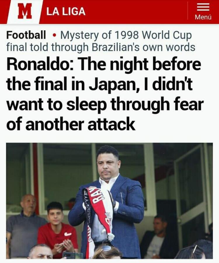 98年世界杯决赛阴谋「大罗揭98世界杯决赛之谜02决赛前整晚没睡害怕那幕再次发生」