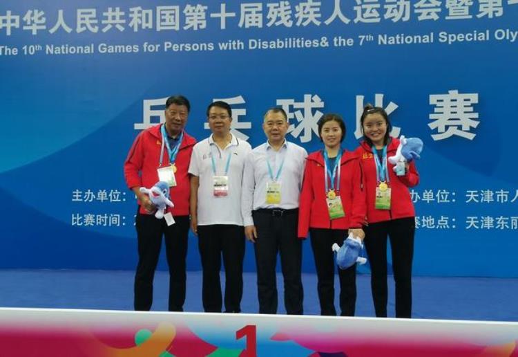 全国第十届残运会|乒乓球TT10级女子团体比赛北京队夺一金