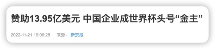 卡塔尔世界杯中国并未缺席比赛「卡塔尔世界杯中国并未缺席」