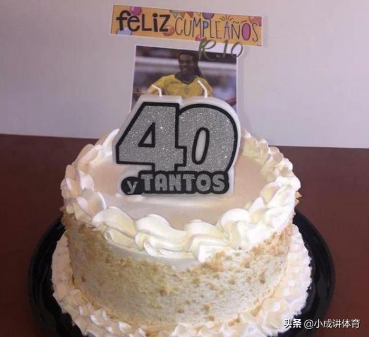 从球王到34囚王34狱友送蛋糕贺40岁生日小罗笑得有点苦涩