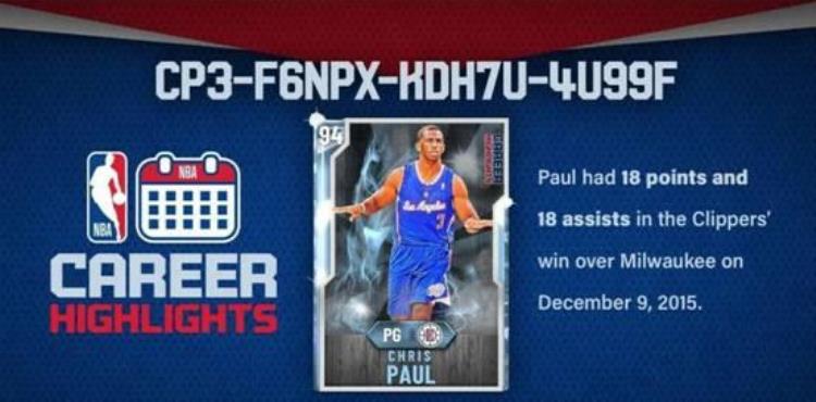 nba2k20聚光灯卡包「NBA2K高光卡包再度更新高光Paul成主角真正的大佬在后面」