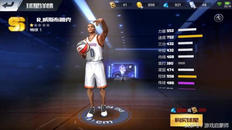 最强NBA明星控卫同场竞技当今联盟超级球星果然是他