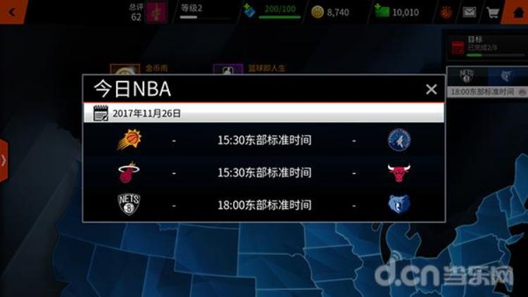 nba livemobile「真实流畅的NBA赛场之旅NBALIVE手游版评测」