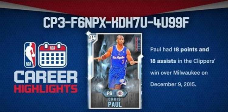 NBA2K高光卡包再度更新高光Paul成主角真正的大佬在后面