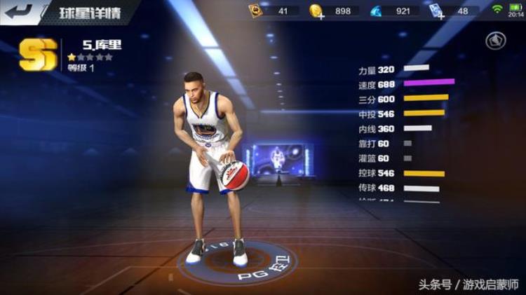 最强NBA明星控卫同场竞技当今联盟超级球星果然是他