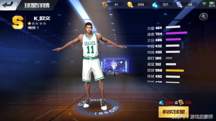 最强NBA明星控卫同场竞技当今联盟超级球星果然是他