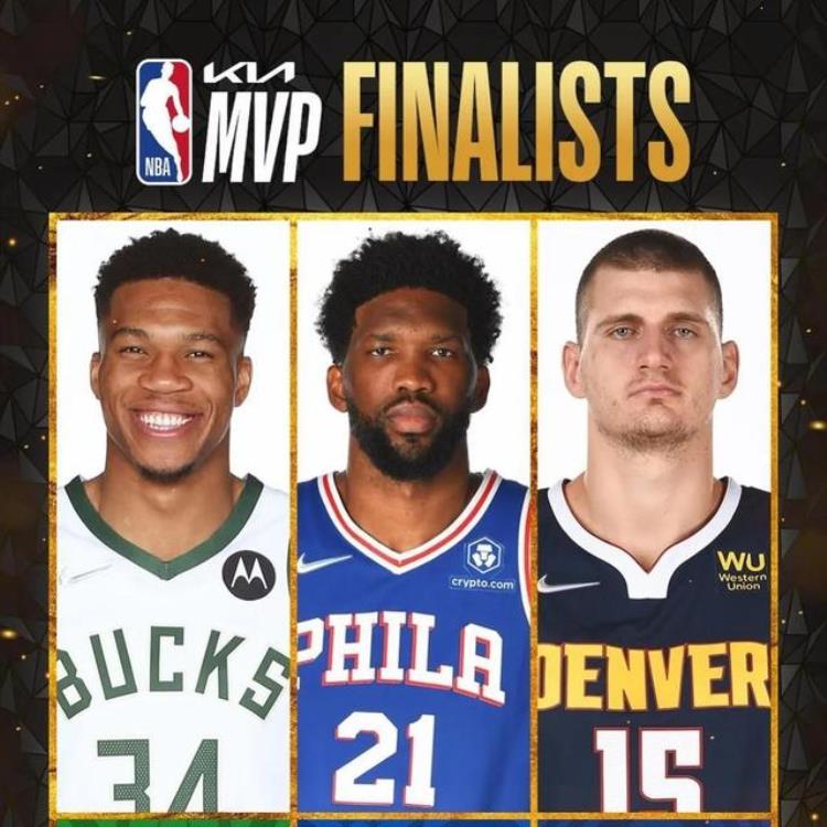 NBA公布了年度最佳六大奖项的最终候选人哪个三选一最让人惊讶