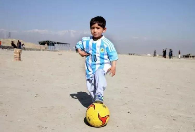 阿富汗足球运动员坠亡「感人5岁阿富汗小球迷受邀成偶像梅西球童网友该有多幸福啊」