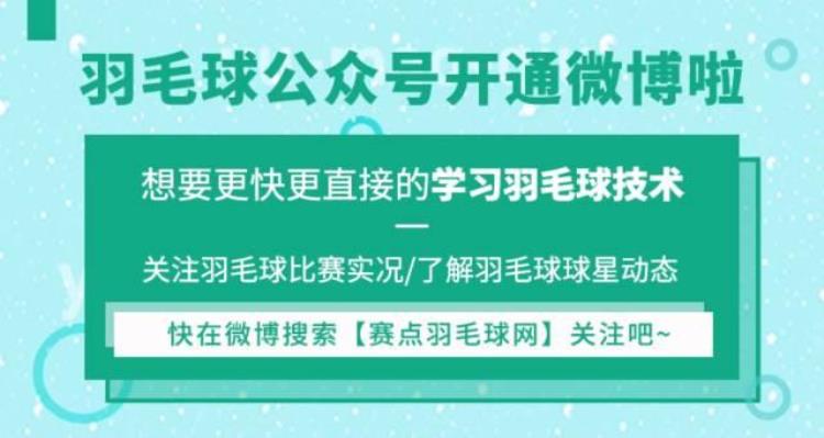 双打接发球时队员应站在什么位置「干货双打接发球朝哪儿打才是最合适的」